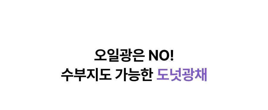 [미니30ml증정/청담샵미스트] 톰 콜라겐 앰플 미스트 73.8ml 기획세트 (본품+미니) 상세페이지 12